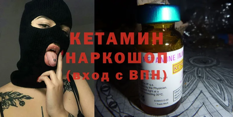 КЕТАМИН ketamine  купить наркоту  Донецк 