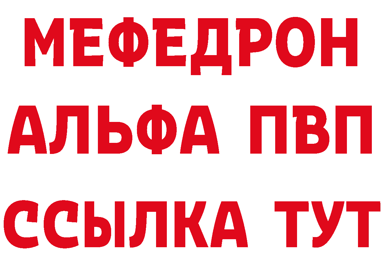 Метадон methadone вход даркнет МЕГА Донецк