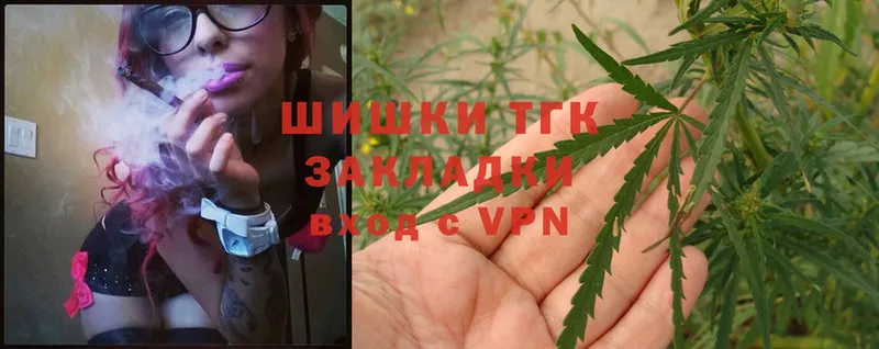 Канабис LSD WEED  где найти наркотики  даркнет как зайти  Донецк 